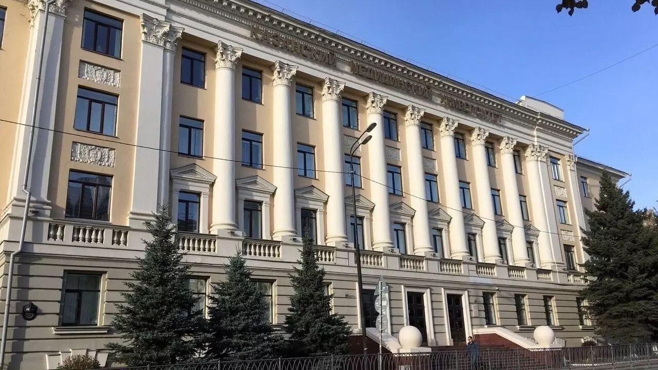 University Image